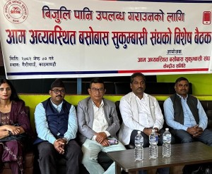 सुकुम्बासीले असार २५ गते देखी केयूकेएल घेराउ गर्ने