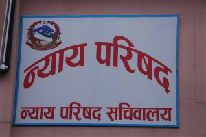 न्यायाधीश सरुवाको निर्णयका लागि न्याय परिषद्को बैठक बस्दै 