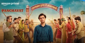 सुपरहिट हिन्दी वेब सिरिज ‘पञ्चायत’ को तेस्रो सिजनको ट्रेलर सार्वजनिक