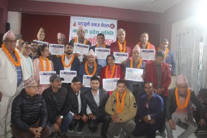 नवलपुरको गैंडाकोटमा 'पराजुली समाज नेपाल' गठन