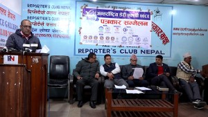 चितवनमा माघ २५ गतेदेखि अन्तर्राष्ट्रिय डेरी एक्स्पो हुने