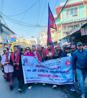 महाधिवेशनमा सहभागि हुन एमालेको घरदैलो अभियान सुरु