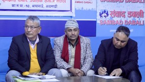 धार्मिक द्वन्द्व फैलाउन सतलोक आश्रममा आक्रमण भएको आरोप, दोषीलाई तत्काल कारबाहीको माग