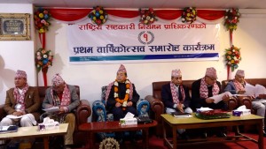 राष्ट्रिय सहकारी नियमन आयोग कर्मचारी केन्द्रीत मात्र भयो : मन्त्री इङ्नाम