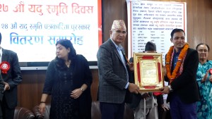 पार्टीले ठूलो राजनीतिक धक्का र असफलता व्यहोरेको विष्णु पौडेलको स्वीकार