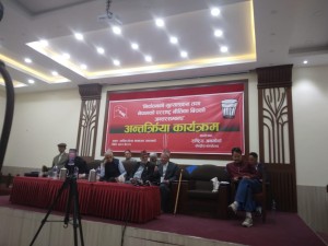 राष्ट्रिय जनमोर्चाद्वारा चुनाव र परराष्ट्र नीति विषयमा छलफल