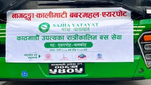 साझा यातायातले काठमाडौं उपत्यकामा आजदेखि रात्रिकालीन बससेवा सञ्चालन गर्दै