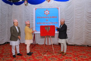 ‘प्राड विवाक जर्नल २०८३’ विमोचन