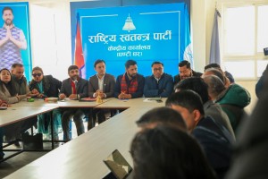 रास्वपाको केन्द्रीय समितिको बैठक भोलि बस्ने