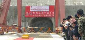 चौथो पटक म्याद थप्दासम्म आधा मात्रै प्रगति