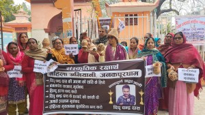 जनकपुरमा बंगलादेश सरकारविरुद्ध प्रदर्शन