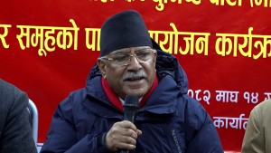 आत्मसमिक्षा गरेर एकतामा आउन विप्लवलाई प्रचण्डको आग्रह