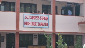 मधेश प्रदेशमा भाषा ऐन जारी गर्न उच्च अदालतको निर्देशनात्मक आदेश