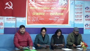 सुशीला सरकार ‘ओली पथ’मै गएर जेनजी बिद्रोहका दमनकारीको संरक्षण गर्‍यो  : नेकपा (जनपक्ष)