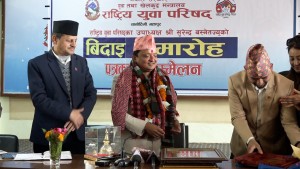 युवा परिषद्का उपाध्यक्ष बस्नेतद्वारा श्वेतपत्र सार्वजनिक, ३५ उल्लेखनीय उपलब्धी