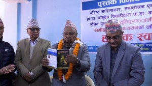 प्राडा बाबुराम शर्मा पोखरेलका दुई कृति सार्वजनिक