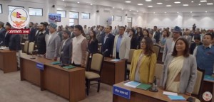 संसदको तेस्रो बैठक सोमबार १ बजे बस्ने