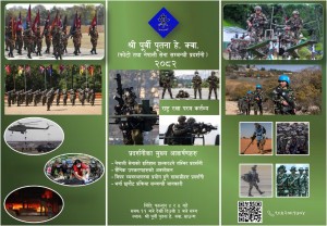 इटहरीमा वृहत् फोटो तथा सैन्य सामग्री प्रदर्शनी हुँदै