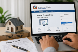 अब अनलाइनबाटै धितो बन्धकी हुने