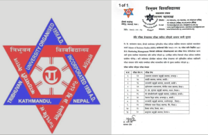 मधेश प्रदेशका ११ केन्द्रमा पूर्वनिर्धारित एमबीएस परीक्षा स्थगित