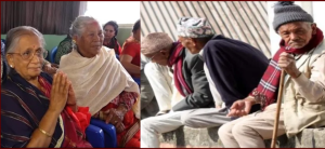 ज्येष्ठ नागरिकको अधिकार र सम्मान स्मरण गर्दै आज ज्येष्ठ नागरिक दिवस मनाइँयो