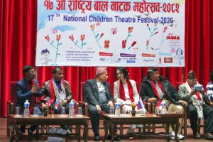 १७ औँ राष्ट्रिय बाल नाटक महोत्सवको समुद्घाटन