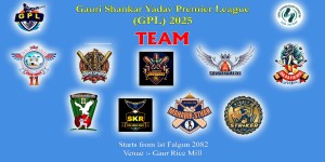 गौरमा क्रिकेटको महाकुम्भ :फागुन १ देखि ‘जीपिएल’ को तेस्रो संस्करण सुरु हुँदै