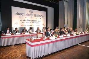 सोल्टी होटलको ५१ औँ वार्षिक साधारण सभाबाट दिनेशबहादुर विष्ट कार्यकारी अध्यक्ष नियुक्त