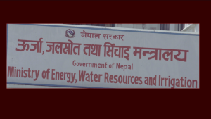 ऊर्जा, जलस्रोत तथा सिंचाइ क्षेत्रमा ७५ बुँदे प्रगति सार्वजनिक