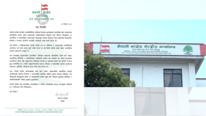 गृहमन्त्री सुधन गुरुङमाथि उच्चस्तरीय छानबिन गर्न नेपाली कांग्रेसको माग