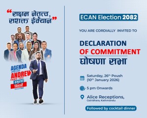 क्यान निर्वाचन २०८२ : पौडेल र भुसाल समूहले घोषणा सभा गर्दै