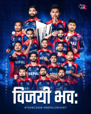 टि ट्वान्टी विश्व कप– नेपाललाई तेस्रो सफलता 
