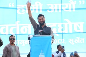 पुराना दलहरुलाई रविको चुनौती, 'सबै दल मिलेर चुनाव लड्नुहोस्, घण्टी भर्सेस अल'