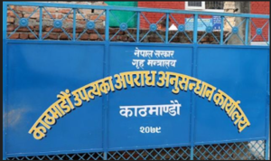 काठमाडौंको विभिन्न स्थानबाट १३ जना प्रक्राउ