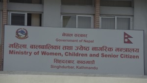 बाल सुधार गृह भक्तपुरमा झडप र आगजानी, १७० बालबालिका सुरक्षित