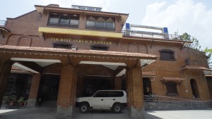 होटल वर्गीकरण मापदण्ड परिमार्जनका लागि सुझाव माग