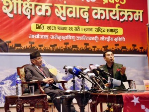 एमाले र प्रधानमन्त्री ओली नै विद्यालय शिक्षा विधेयकको विरुद्धमा : प्रचण्ड