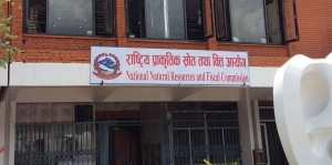 प्रदेश र स्थानीय तहलाई एक खर्ब ५१ अर्ब वित्तीय समानीकरण अनुदान छुट्याउन सिफारिस