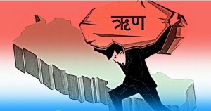 सार्वजनिक ऋण जीडीपीको ४६ प्रतिशत, नौ महिनामा झण्डै साढे दुई खर्ब थपियो