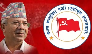 संसदको गतिरोध अन्त्यको पहल गर्ने एकीकृत समाजवादीको निर्णय