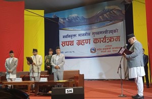 गण्डकीका नवनियुक्त मुख्यमन्त्रीले लिए शपथ दुई जना बने मन्त्री