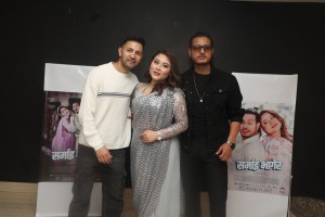 ‘सर्माइ भागेर’ मा ‘दर्पण छायाँ २’ जोडी पुष्प र सहारा