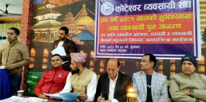 कोटेश्वरका व्यवसायीहरूको भनाई, ‘व्यवसाय पनि चलोस्, घरबेटी पनि मर्कामा नपरुन्’ 