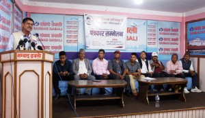 सकुम्बासीको न्यायका लागि संघर्ष समितिद्वारा देशव्यापी आन्दोलनको घोषणा