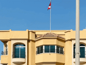 इजरायलमा रहेका नेपालीलाई दूतावासले भन्यो, 'सतर्क र सम्पर्कमा रहनु'