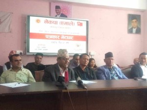 एमाले ललितपुरको अधिवेशन भोलिदेखि 