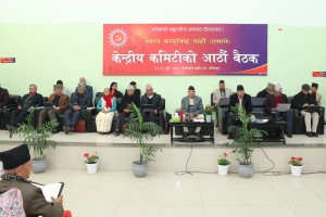 नेकपा एमालेको केन्द्रिय समिति बैठक आज पनि