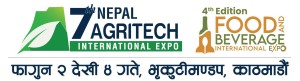 भोलिदेखि नेपाल एग्रीटेक, फुड एण्ड बेभरेज इन्टरनेशनल एक्स्पो हुँदै