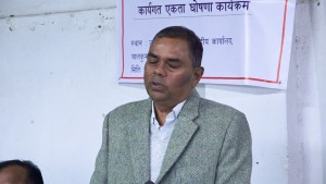 जसपा नेपाल र स्वाधीन मधेश जनअभियानबीच कार्यगत एकता घोषणा  ‎