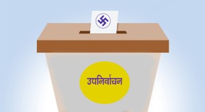 उपनिर्वाचनको मौन अवधि शुरु, के के गर्न पाइदैन ?